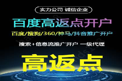金融行业SEM托管的三大经典案例