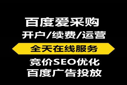 百度推广收费案例：如何实现低成本精准推广