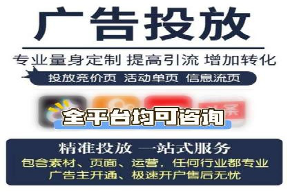 信息流代运营实战技巧与案例分析